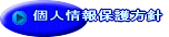 lیj