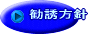 Uj