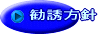 Uj