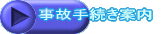 ̎葱